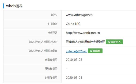 河北省職稱管理系統(tǒng)