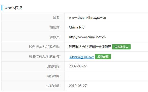 助理工程師查詢網(wǎng)站