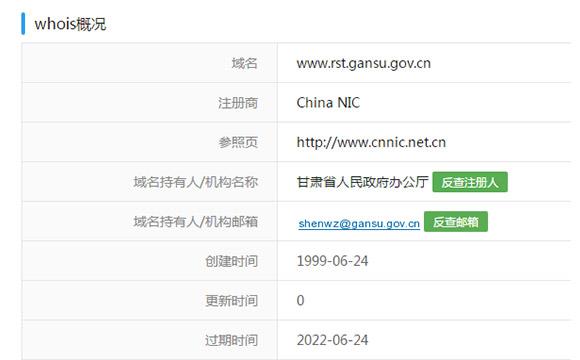 工程師證書查詢網(wǎng)站