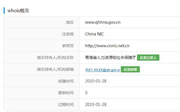 河北省職稱管理系統(tǒng)
