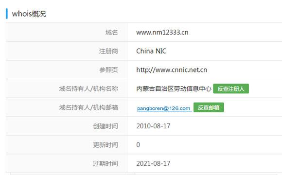 助理工程師查詢網(wǎng)站
