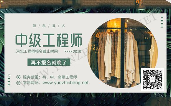 職稱組卷上報(bào)需注意事項(xiàng)