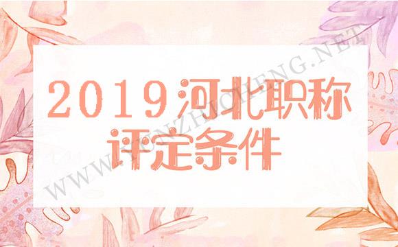 職稱評(píng)審論文