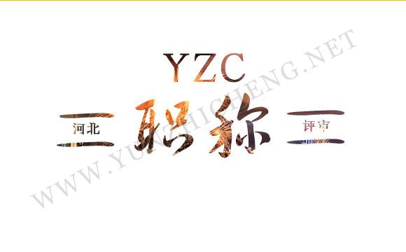 工程師職稱評(píng)審上報(bào)