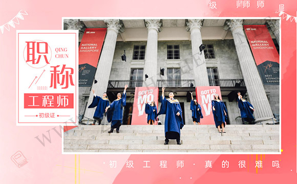 職稱(chēng)評(píng)審?fù)ú贿^(guò)的原因都有哪些？