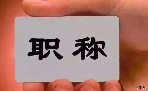 建筑中級(jí)工程師職稱評(píng)審需要知道的事項(xiàng)