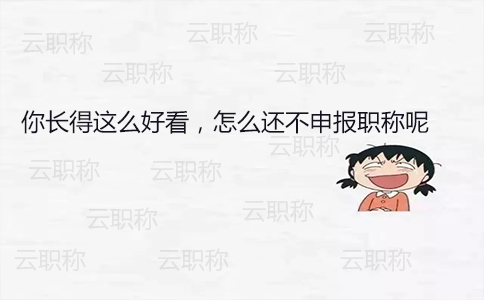 職稱論文避坑指南?。ǘ?>
					                
					        	</a>
					        </div>
					        <div   id=