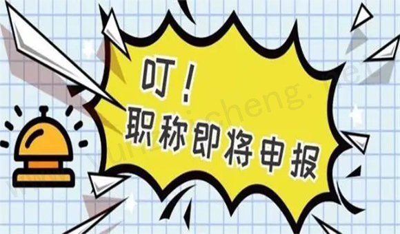 中級(jí)職稱論文是否需要被知網(wǎng)收錄？