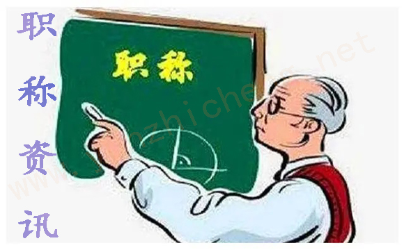 建筑工程中級(jí)職稱(chēng)助推職業(yè)發(fā)展